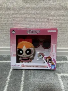 パワーパフガールズ　一番くじブロッサム