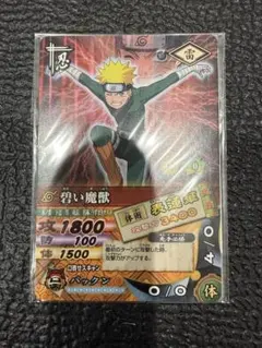 未開封 NARUTO ナルティメットカード ナムコ プロモ ナルト 碧い魔獣