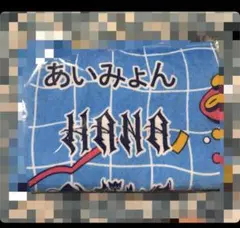 音楽と髭達 音髭 チケット2枚 駐車券付き - メルカリ