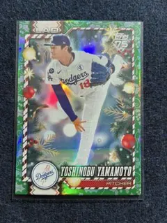 山本由伸 グリーンパラレル 2026 Topps Holiday MLB