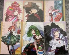 マクロス万国博覧会