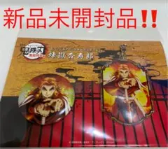 鬼滅の刃　無限列車編　缶バッジ＆アクリルキーホルダーセット