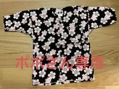 肉襦袢