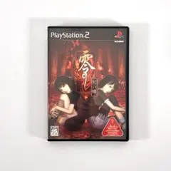 2026年最新】DVD PS2 零 紅い蝶の人気アイテム - メルカリ