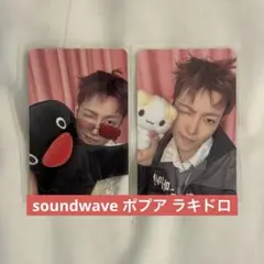 ATEEZ GOLDEN HOUR part.5 soundwave ラキドロ - メルカリ