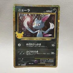 ニューラ 140/103