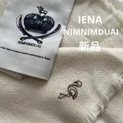 IENA ニムニムデュアイ グリーン リネン フリンジ ストール - メルカリ