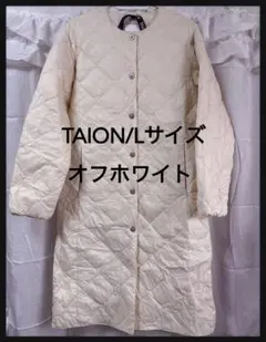 TAION 体温 レディース ロングダウンコート オフホワイト Lサイズ 新品