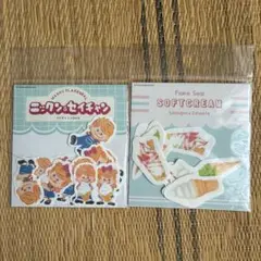 ニックン＆セイチャン ソフトクリーム 和紙フレークシール 2点セット 日世のサムネイル