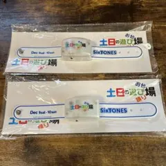 SixTONES お台場 土日の遊び場 リストバンド型ペンライト 2個セット