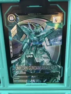 Item thumbnail for item efc660c2-2be7-4422-89af-7e04c0ae67a5