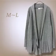 ニット ロングカーディガン プリーツ切替 羽織り かぎ編み ドレープ M~L