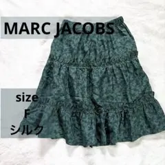 MARC JACOBS 緑色　花柄フレアスカート　ティアードスカート　シルクのサムネイル