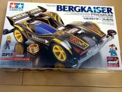 【早い者勝ち！大人気】TAMIYA ミニ四駆 ベルクカイザープレミアム　新品のサムネイル