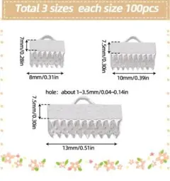 SUNNYCLUE 30個3種 銀色 8/10/13mm カシメ 金具 ワニカン