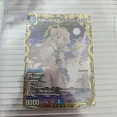 梅*様 天革の騎令嬢 ミラクルステラ金シク - メルカリ