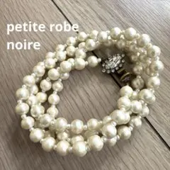 美品　petite robe noire コットンパール　シルク　ネックレスのサムネイル