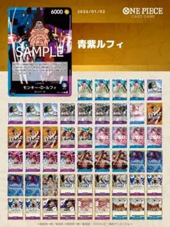2025年最新】青紫ルフィ デッキの人気アイテム - メルカリ