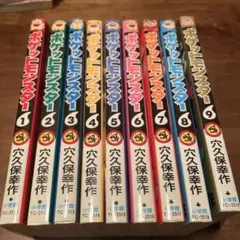 サンコミ版 池上遼一「スパイダーマン全8巻」 全巻セット - メルカリ