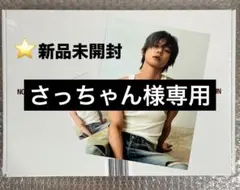 TXT ヨンジュン NO LABELS PART 01 weverse ver①