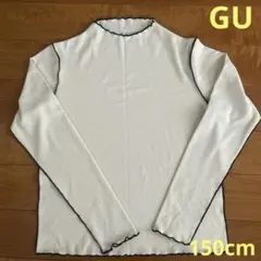 【GU ジーユー】長袖　カットソー　トップス　Tシャツ　リブ　アイボリー　女の子