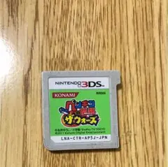 ペンギンの問題 ザ・ウォーズ