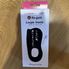 Re:getA Loupe insole リゲッタ ルーペインソールMサイズ