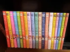 五等分の花嫁 全巻