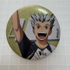 ハイキュー　挑戦者たち　缶バッジ　木兎光太郎