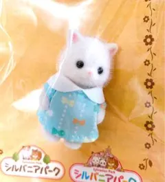 2026年最新】シルバニアしろネコの人気アイテム - メルカリ