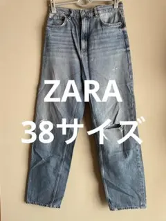 ZARA ダメージ加工 ストレートジーンズ　38サイズ