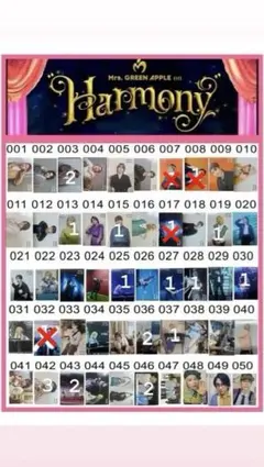 2025年最新】ミセス フォトカ ハーモニーの人気アイテム - メルカリ