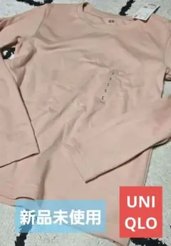 ユニクロ 新品未使用 スムースストレッチコットンクルーネックT タグ付き S