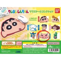 クレヨンしんちゃん マウスシートコレクション ぶりぶりざえもん