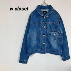 ダブルクローゼット　デニム　ジャケット　クロップド丈　ボタンフロント