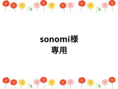 山中柔太朗　ザテレビジョンお正月超特大号　週間TVガイド　切り抜き