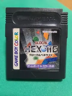 グローカルヘキサイト ゲームボーイ