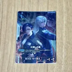 ガンダムカードゲーム GCG ドゥー ムラサメ EXリソース - メルカリ