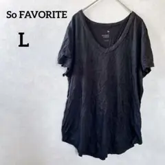値下げ交渉◎ So FAVORITE V-NECK 【L】 Tシャツ ブラック