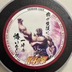 Item thumbnail for item 44771e1a-145c-46a5-9781-176b86026739