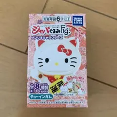 ジャパぐるみFig. サンリオキャラクターズ キキ