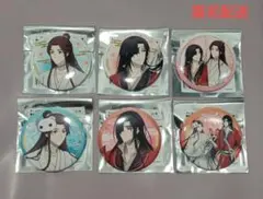 天官賜福 缶バッジ 祭り