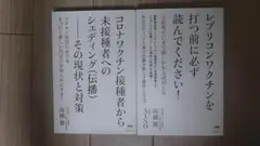 高橋徳書籍２冊セット