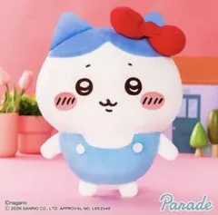 ちいかわ　サンリオキャラクターズ　BIGぬいぐるみ ハチワレ　ハローキティ