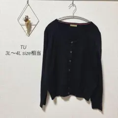 トゥクロージング　ブラック クルーネックカーディガン　18号　長袖　綿　コットン