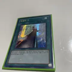 2026年最新】遊戯王 韓国 evの人気アイテム - メルカリ