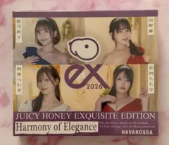 ジューシーハニー plus 28 未開封1ボックス シュリンク付き ジューシーハニー JUICY HONEY PLUS #28 1BOX シュリンク付き 新品未