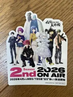 2026年最新】ジャンプフェスタ非売品の人気アイテム - メルカリ