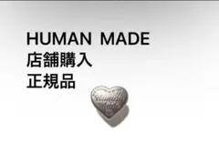 ヒューマンメイド