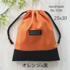2026年最新】お道具袋 25×30の人気アイテム - メルカリ